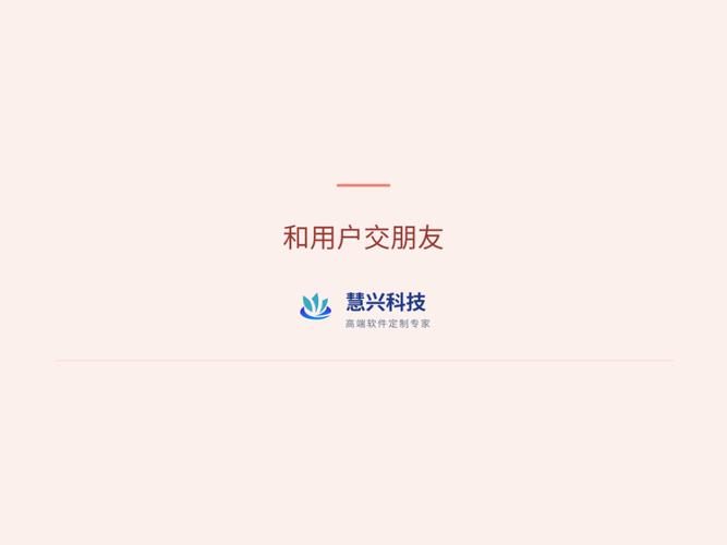 山东物流管理系统开发外包公司怎么选?本地化服务与落地能力是关键